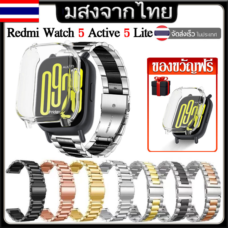 สาย redmi watch 5 Active SmartWatch สายคล้องข้อมือสแตนเลสโลหะ redmi watch 5 lite นาฬิกาอัฉริยะ สเตนเลส สายนาฬิกาข้อมือ ราคา 388 บาท*ส่งฟรี