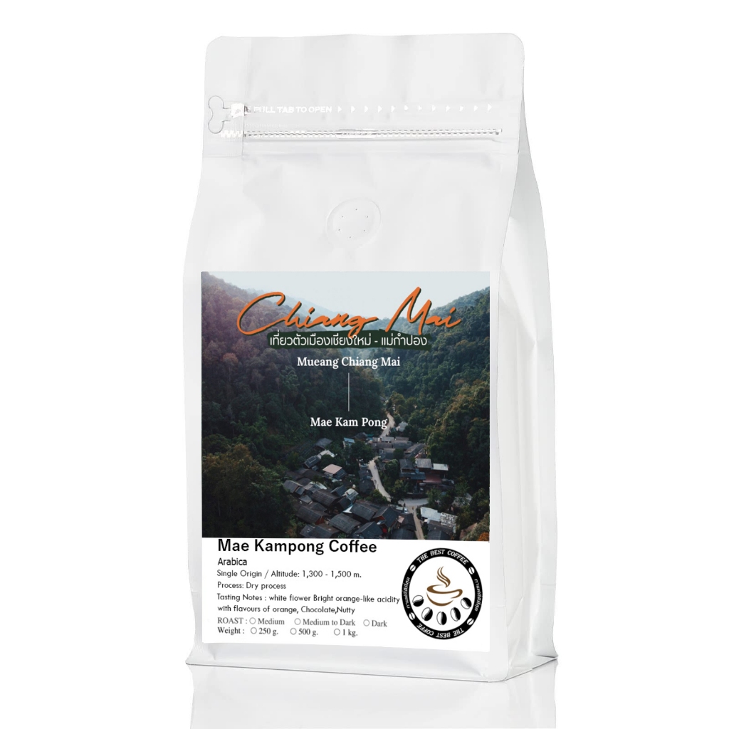 The Best Coffee Roaster เมล็ดกาแฟคั่ว แม่กำปอง เกรดคัดพิเศษ AA ราคา 199 บาท*ส่งฟรี