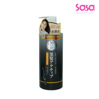 50 MEGUMI Anti-Grey Shampoo (400ml)