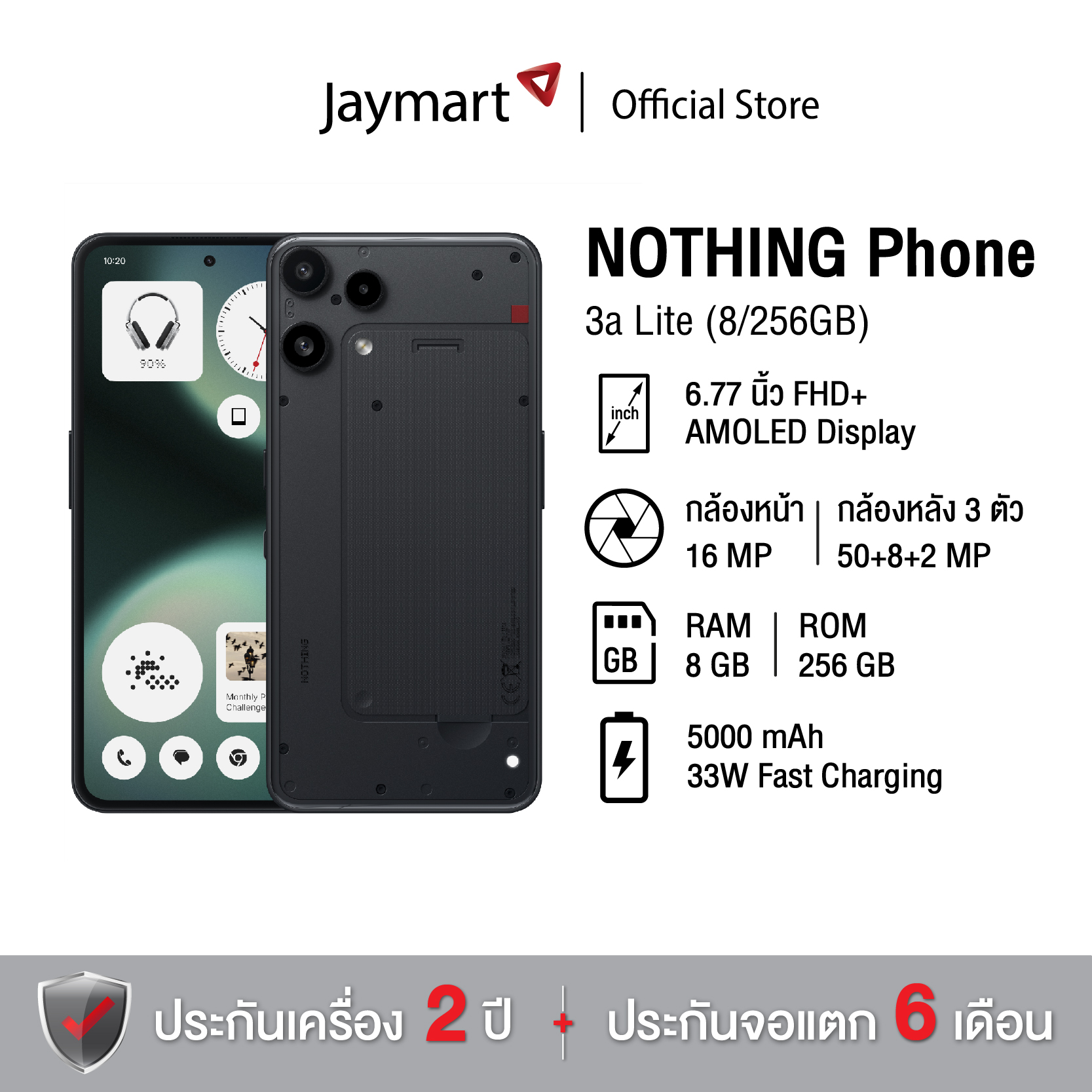 Nothing Phone (3A) Lite (8/256Gb) (2-Year Official Warranty) by Jaymart ราคา 9,179 บาท*ส่งฟรี