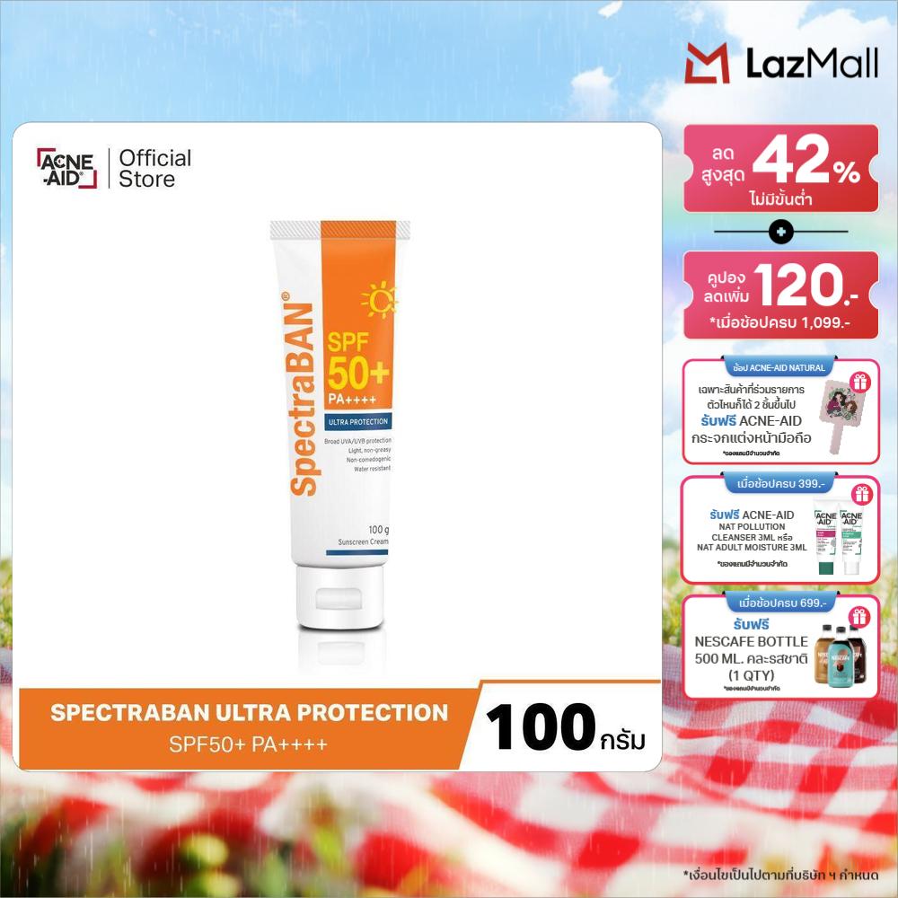 [ส่งฟรี] SPECTRABAN SPF50+ PA++++ 100G ครีมกันแดดสเปคตร้าแบน เอสพีเอฟ50+ พีเอ++++ 100กรัม รุ่น Ultra Protection สูตรใหม่ ราคา 835 บาท*ส่งฟรี