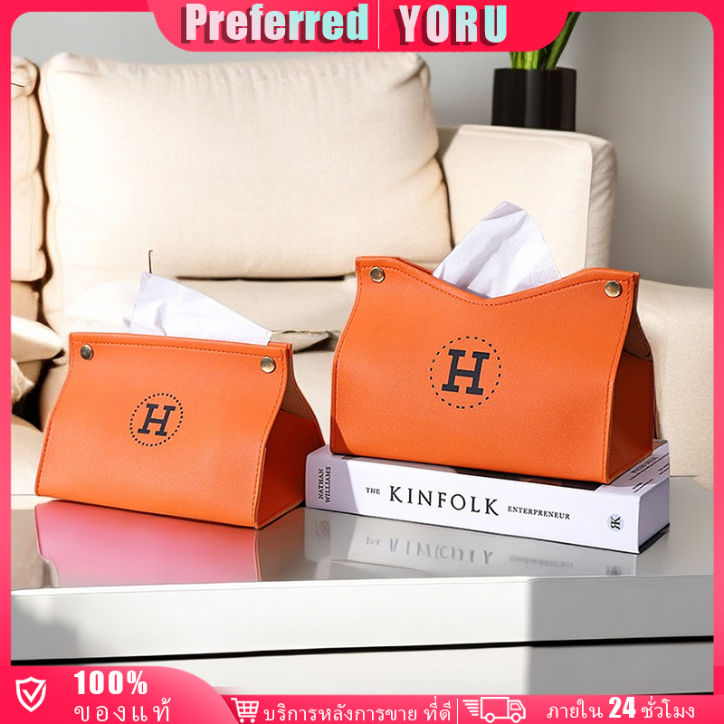 tissue box กล่องทิชชู หนังPU 12*20CM สองรูปแบบ ราคา 69 บาท*ส่งฟรี