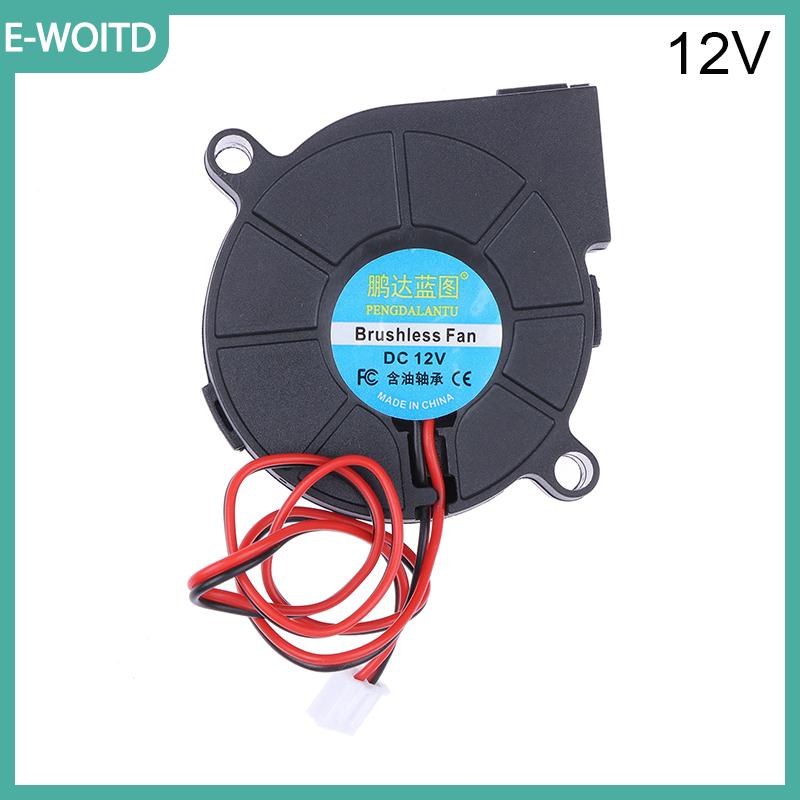 【BUJIG4】 DC 5V 12V 24V 5015 Turbo Fan Blower máy đùn tản nhiệt đường kính 5cm tốc độ cao làm mát quạ