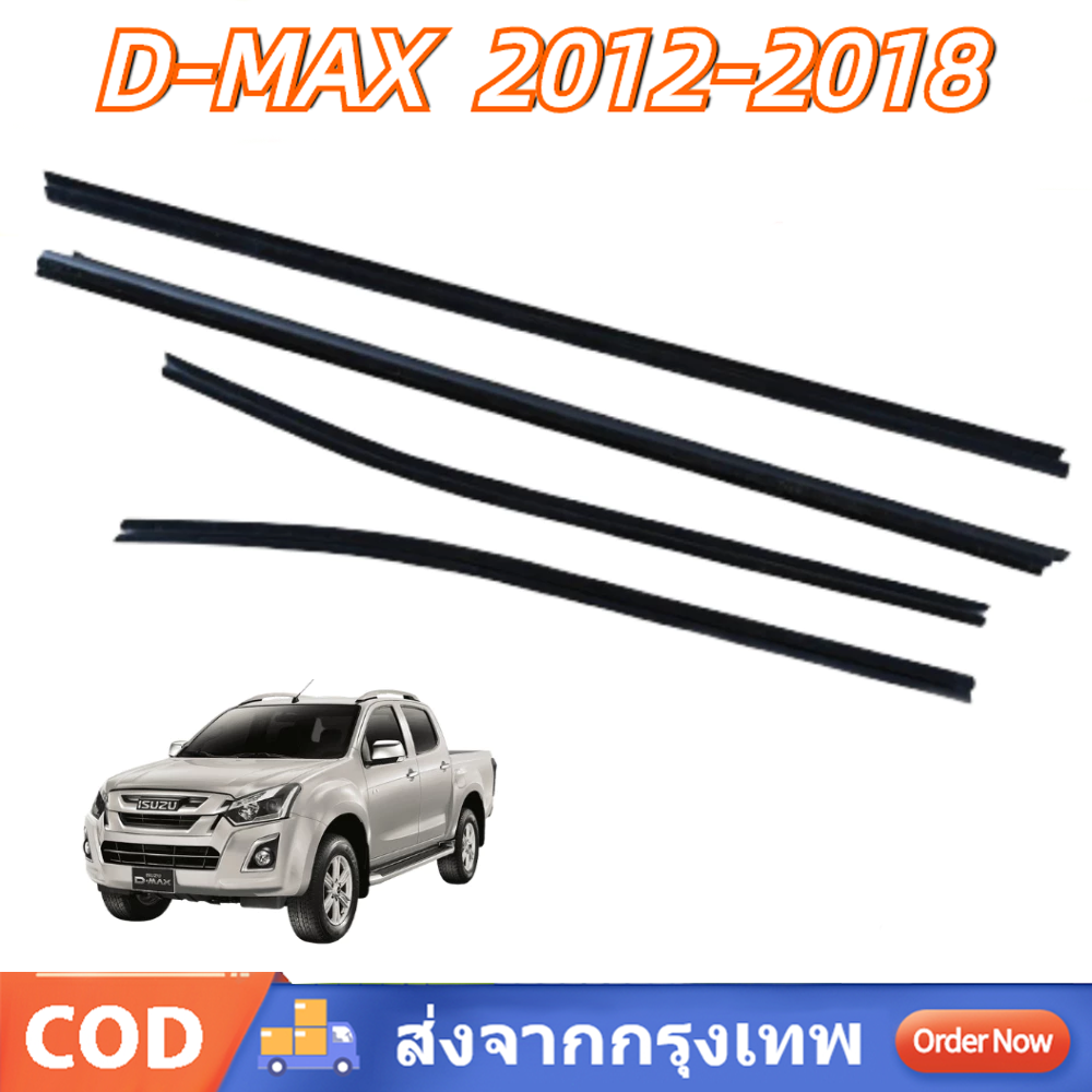 Door Water Scraper D-Max Dmax 2012 2013 2014 2015 2016 2017 2018 2/4 Doors D-Max Glass Edge Water Scraper Rubber Water Scraper Outside ราคา 274 บาท*ส่งฟรี