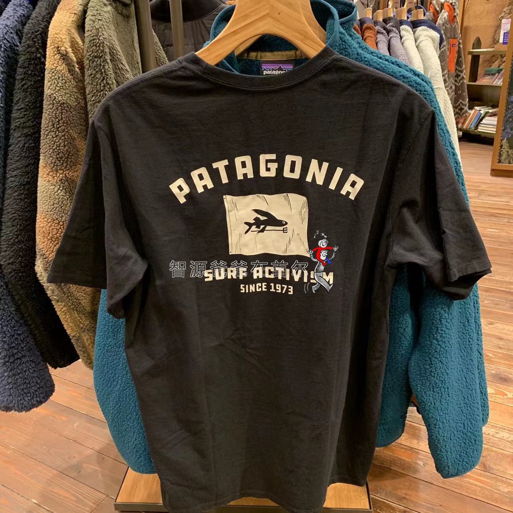 PATAGONIA Culture Vintage Inspired Cotton Loose Clothing T-Shirt