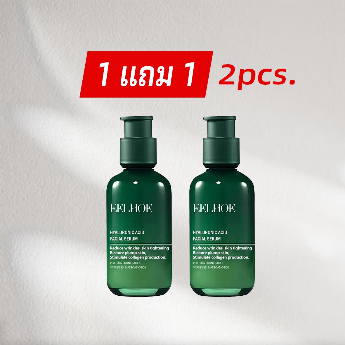 ซื้อ 1 แถม 1 เอสเซ้นส์บำรุงผิวหน้า EELHOE เอสเซ้นส์บำรุงผิวหน้ากรดไฮยาลูโรนิก 80ml  ต่อต้านริ้วรอย ให้ความชุ่มชื้น ไฮเดรต  ผิวกระชับ ผิวกระจ่างใสเรียบเนียน สกินแคร์ skincare
