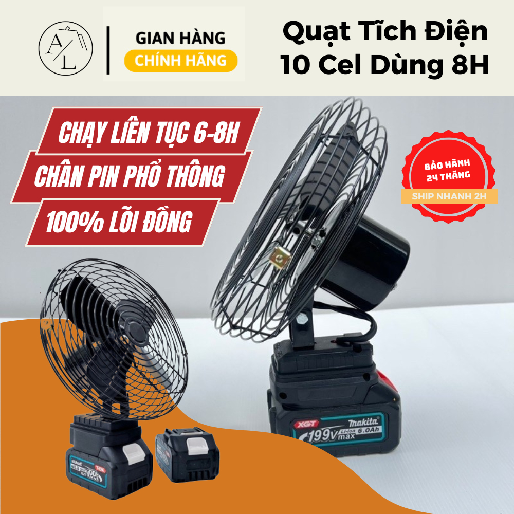 Quạt Tích Điện lồng sắt  dùng chân phổ thông 8 Inch - Bảo hành 24 tháng