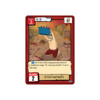 BOT - BT01 ระดับ SR single แยกใบขาย การ์ดเกมตลิ่งชัน แท้ 100% Battle of Talingchan PASULOL