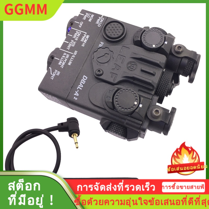 LZD รุ่นธรรมดา DBAL-A2 กลยุทธ์ตัวบ่งชี้เลเซอร์สีแดงสีเขียวและสีน้ำเงิน LED โคมไฟกลางแจ้ง ราคา 813 บาท*ส่งฟรี