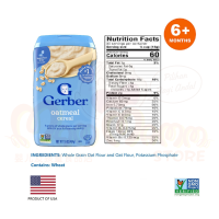 Gerber Bijirin Bayi Organik / Bijirin Bayi 227g / 454g untuk 6 Bulan Ke Atas / Gerber Baby Organic Cereal / Cereal 227g / 454g for 6 months+