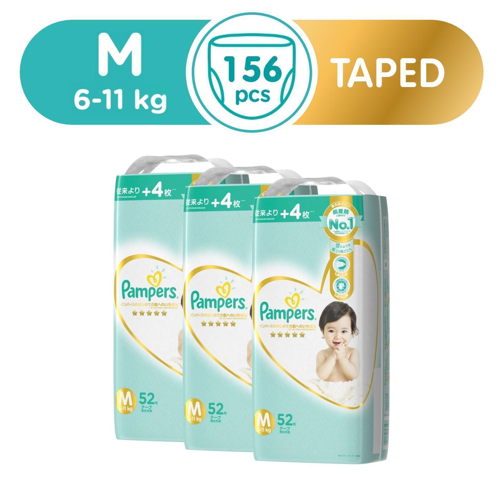 Pampers Premium Care Pant Style Diapers Medium - 54 Pieces - Littleshop