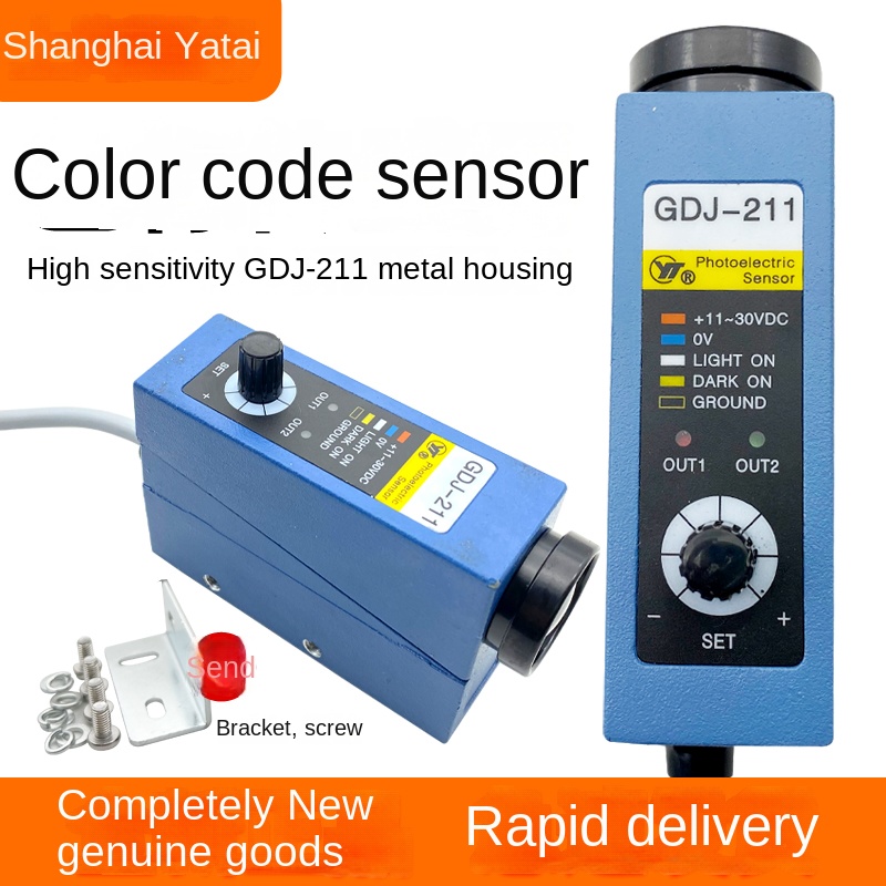 Cảm Biến Đánh Dấu Màu GDJ-211 Vòng Đơn AISET | GDJ-211BG/411/511/612/812, Cảm Biến Quang Điện Bao Bì