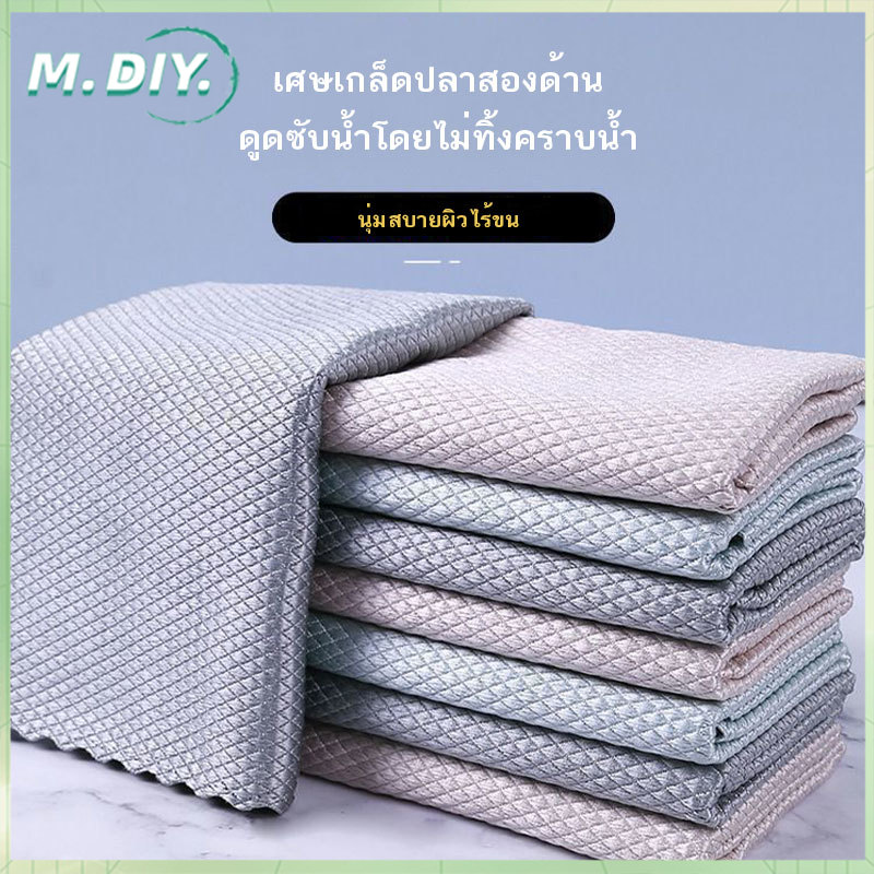 【ขนาด 25x25 ซม.】ผ้าอเนกประสงค์ ผ้าเช็ดกระจก แก้วต่างๆ ผืนเล็ก ใข้ทำความสะอาด คละสี ราคา 5 บาท*ส่งฟรี