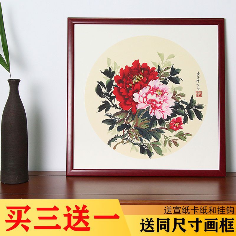 Trung Quốc gắn, Thư pháp và tranh tường khung ảnh bên ngoài treo, gỗ đặc tự khung gắn, tranh tường v
