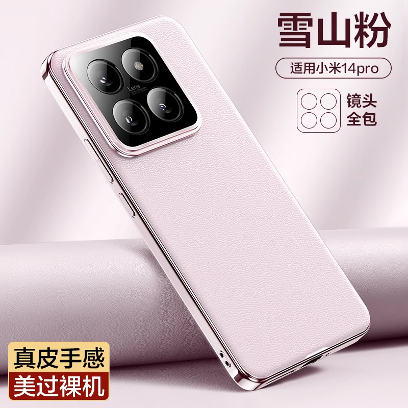 SmartDevil Original Vegan Leather Phone Case for Xiaomi 14 Ultra Xiaomi 14 Pro Case Mi 14 Case Shock