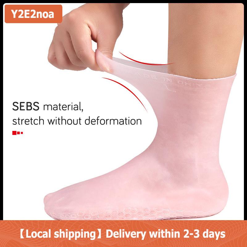 【Local shipping】 1 Pair Feet Care Socks Silicone Moisturizing Gel Heel Socks Home Use Cracked Foot Skin Care Spa Protectors