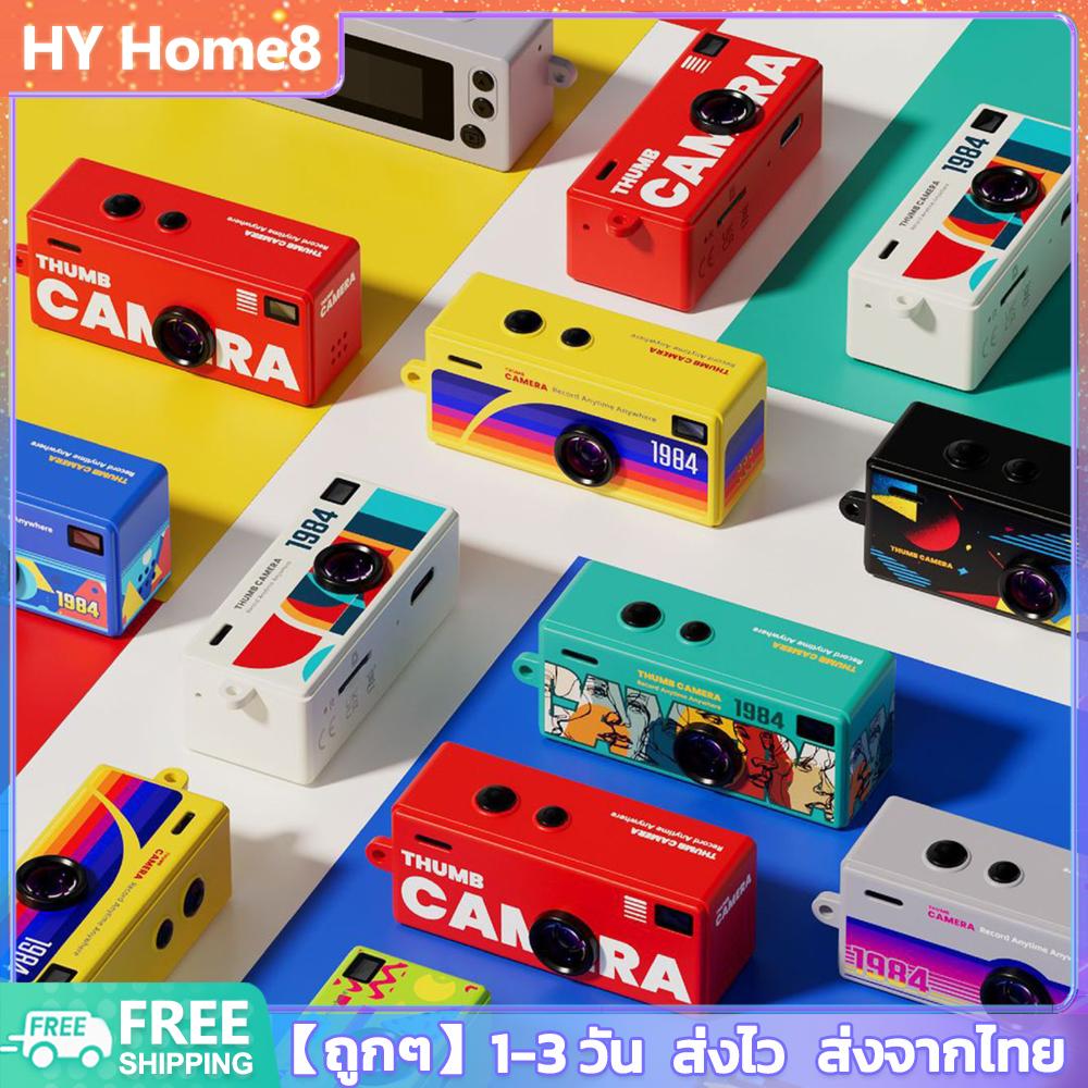 กล้องแอคชั่นพกพาสไตล์วินเทจ 1984 น้ำหนักเบา ดีไซน์คลาสสิก สำหรับการผจญภัยและถ่ายภาพกีฬา ราคา 449 บาท*ส่งฟรี