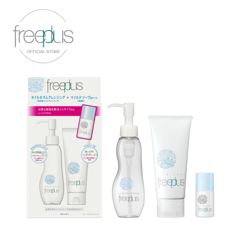 Buy Freeplus Oil Serum Cleansing Mild Soap Set Singapore