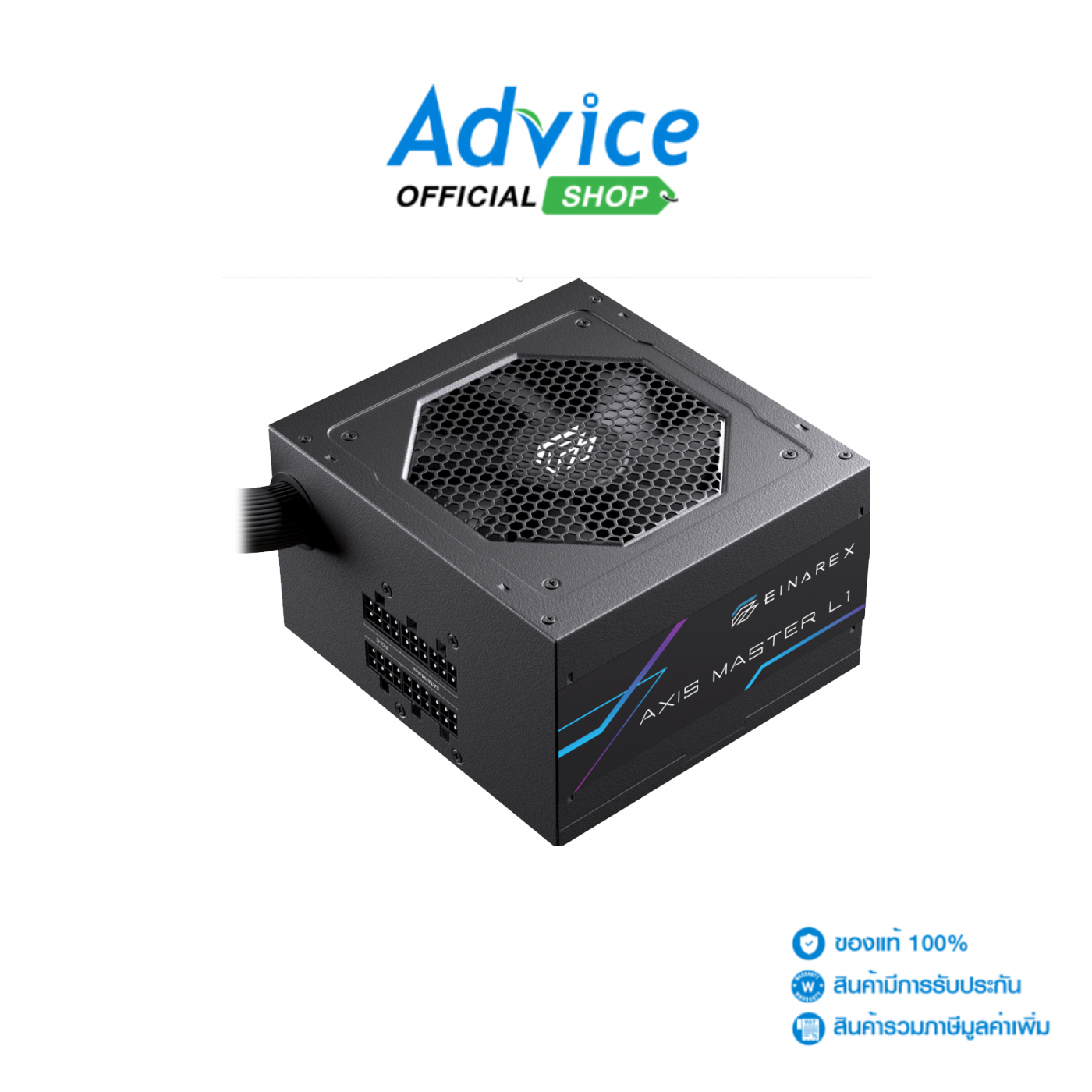 POWER SUPPLY (80+ BRONZE) 750W EINARE AXIS MASTER L1 Black (EXPS-AMH1-750-BK) ราคา 1,610 บาท*ส่งฟรี