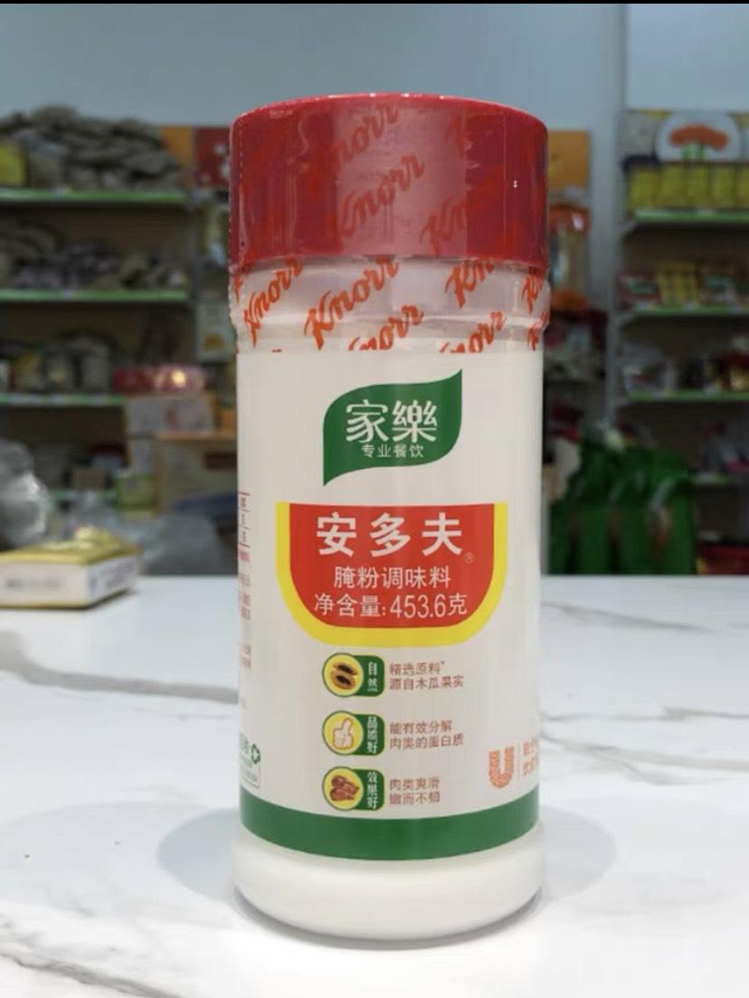 Bột làm mềm thịt knorr 454gr -meat tenderizer powder