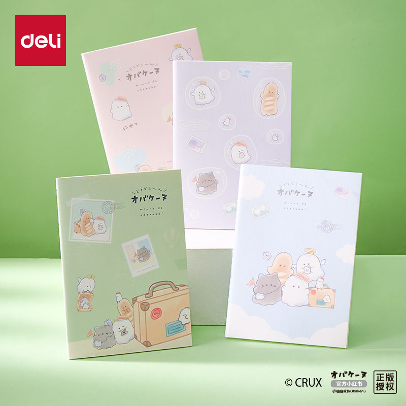4Pcs A5 40Pages Kawaii Notebook Cute Diary Notepad School Supplies Office Supplies Gift Stationery Gift Daily Notebooks SDFF