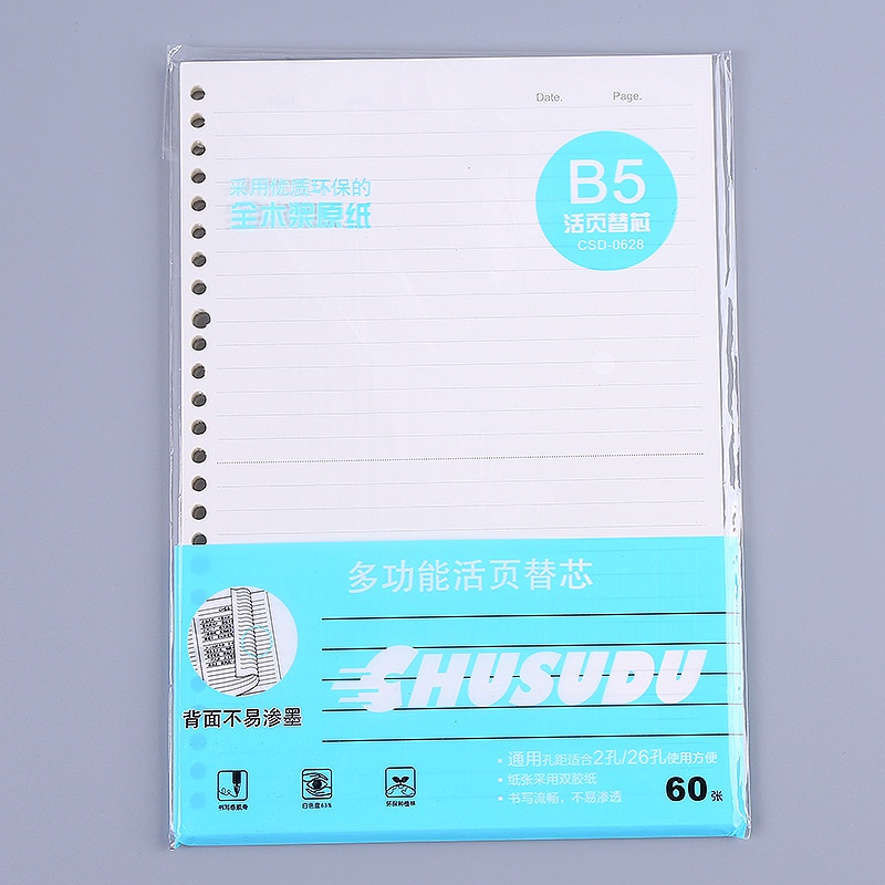 20/26/30 hole Loose-leaf Removable transparent binder grid blank writting notebook College Quaff
