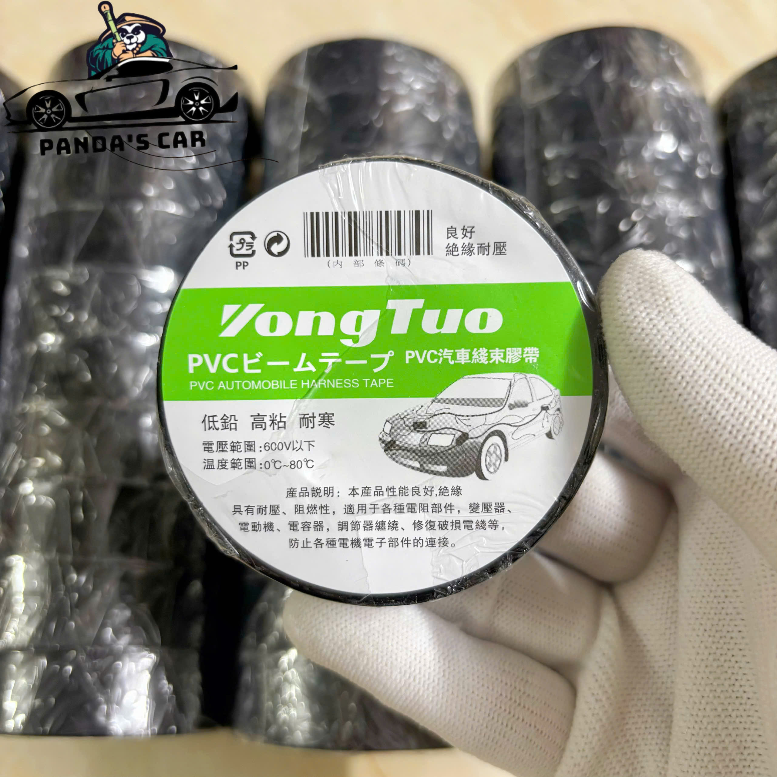 Combo 50/10 cuộn Băng dính điện CHUYÊN BIỆT dành cho ô tô DÀI 25yard