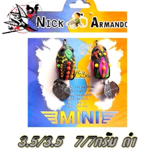 ภาพหน้าปกสินค้ากบยาง Twin  ทวิน New ธ.ค. 2023 รุ่น Mini มินิ By นิกอาร์มันโด้ Nick Armando BPO ขนาด 3.5 cm /3.5 cm 7 / 7 กรัม ที่เกี่ยวข้อง