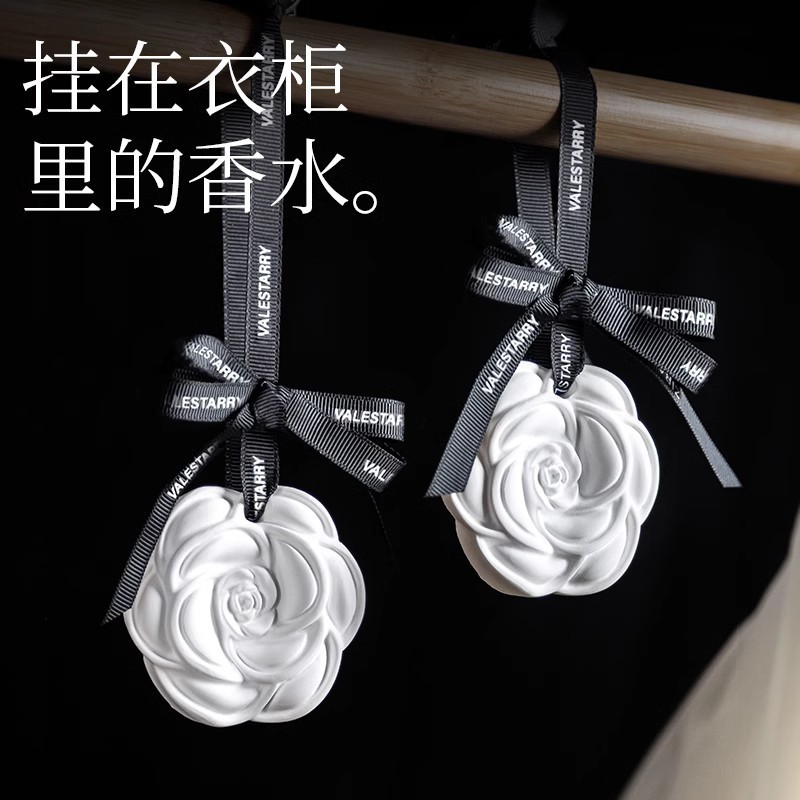 Car Aromatherapy Diffuser Gypsum Camellia Hanging Aromatherapy Wardrobe Deodorizing Stay Aroma Hanging Wardrobe Deodorizing Aromatherapy Tablets