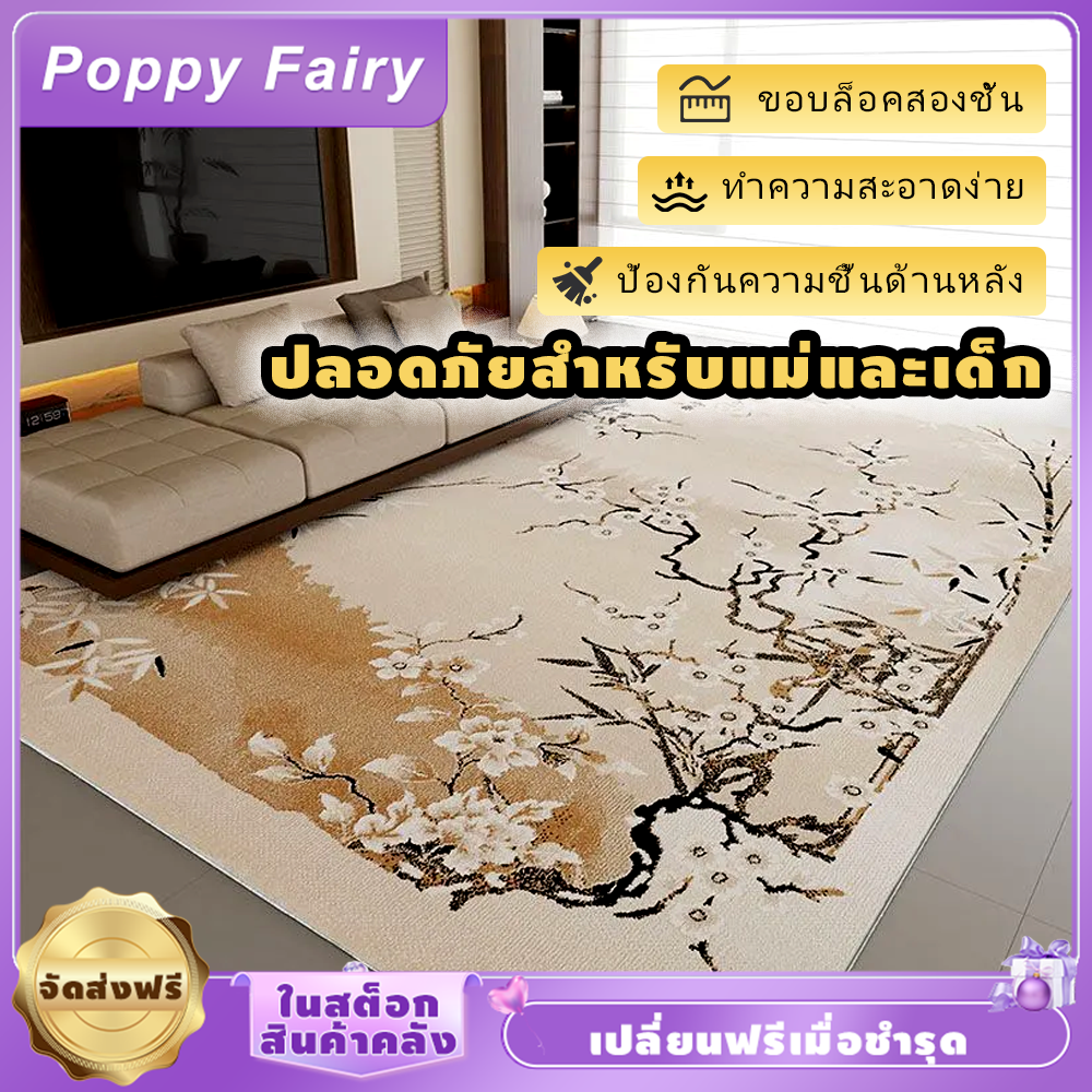 【 12mm Thick 】 160x230cm 2025 Latest Waterproof and Stain Resistant Carpet, Polyester Antibacterial and Environmentally Friendly Carpet, Light Luxury and High-end Anti Fouling Carpet, Bedroom, Study, Sofa, Coffee Table Carpet, Atmospheric Rug ราคา 9,568 บาท*ส่งฟรี