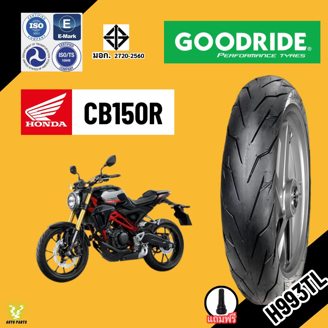 [ยางใหม่ปี24] HONDA CB150R ฮอนด้า ซีบี เรเดียลกู๊ดไรด์ ราคาถูก ส่งเร็ว ส่งไว ขอบ17 มอไซค์บิ๊กไบค์ มอเตอร์ไซค์ ไม่ใช้ยางใน มาตรฐาน Motorcycle tire ราคา 864 บาท*ส่งฟรี