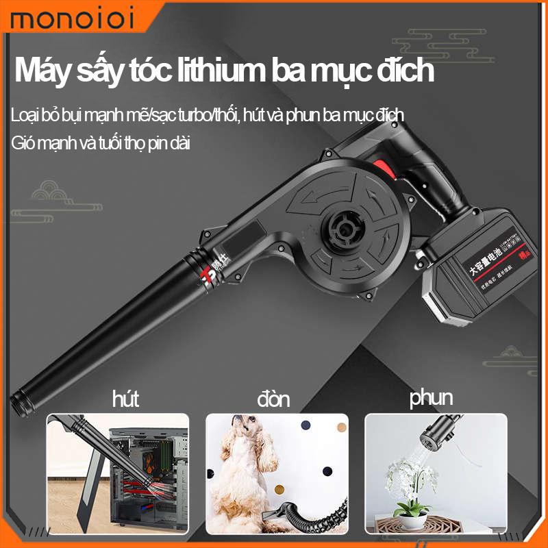 【Hàng Có Sẵn】Monqiqi Máy thổi và máy hút mới có thể sạc lại Máy thổi bụi gia đình dùng pin lithium Máy sấy tóc công nghiệp công suất cao