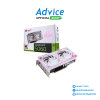 VGA COLORFUL GEFORCE RTX 5060 ULTRA W DUO OC - 8GB GDDR7