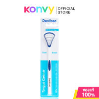 Denticon Tongue Cleaner [Random Color] เดนติคอน อุปกรณ์ทำความสะอาดลิ้น 3 ระดับ