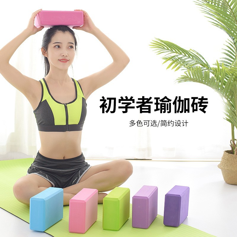 200g Yoga brick High density beginner's dance leg pressing foam brickqian818
