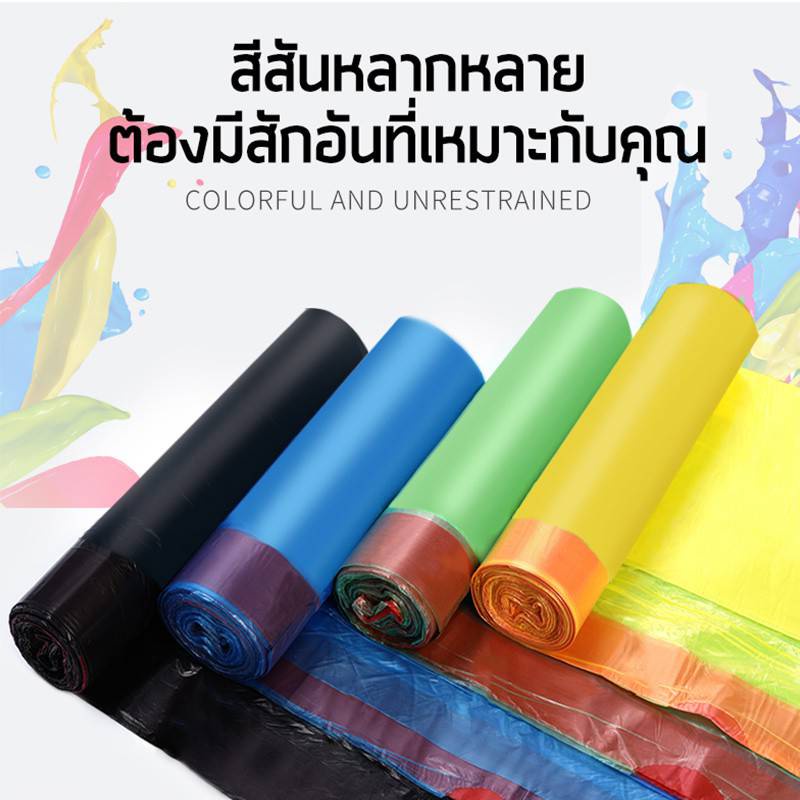 SuperHome-ถุงขยะ 38*44 ถุงขยะหูหิ้ว อย่างหนาในบ้าน มีหูหิ้วพร้อมทิ้ง รับน้ำหนักได้มาก ราคา  20 บาท*ส่งฟรี