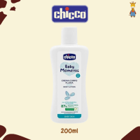 Chicco Baby Moments Body Lotion - Lotion Bayi & Anak