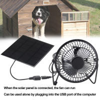 5W Solar Panel Powered Fan Reliable Solar Powered Panel Iron Fan for Home for Outdoor for Office