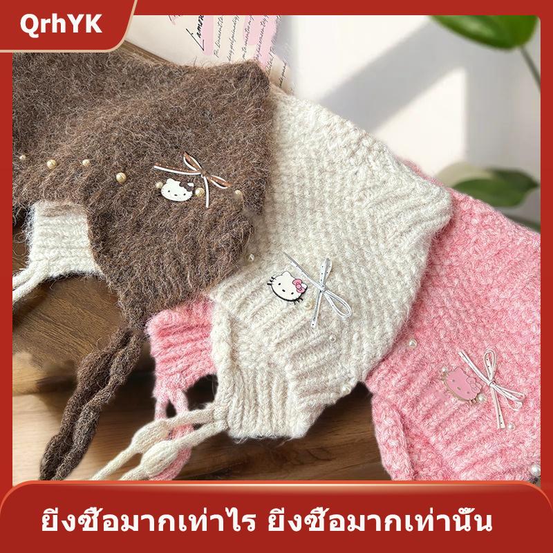 【QrhYK】 หมวกถักขนสัตว์, หมวกขนสัตว์อบอุ่นอบอุ่นฤดูหนาวป้องกันความหนาวเย็นหมวกป้องกันหู KT เครื่องประดับแฟชั่นสำหรับผู้หญิงของขวัญคริสต์มาส ราคา 172 บาท*ส่งฟรี