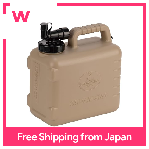 Thuyền Trưởng Stag polyethylene bể nước, bình nước, loại kháng khuẩn, 5L, có vòi, có tay cầm, màu be, UE-2052 boldy