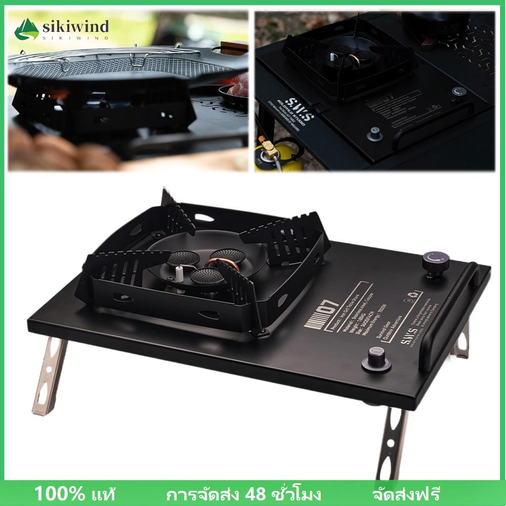 Sikiwind 7500W บาร์บีคิวย่างเดสก์ท็อปเตาอลูมิเนียมอัลลอยด์พลังงานสูง IGT เตา IGT หน่วยก๊าซสำหรับการตั้งแคมป์กลางแจ้ง ราคา 2,349 บาท*ส่งฟรี