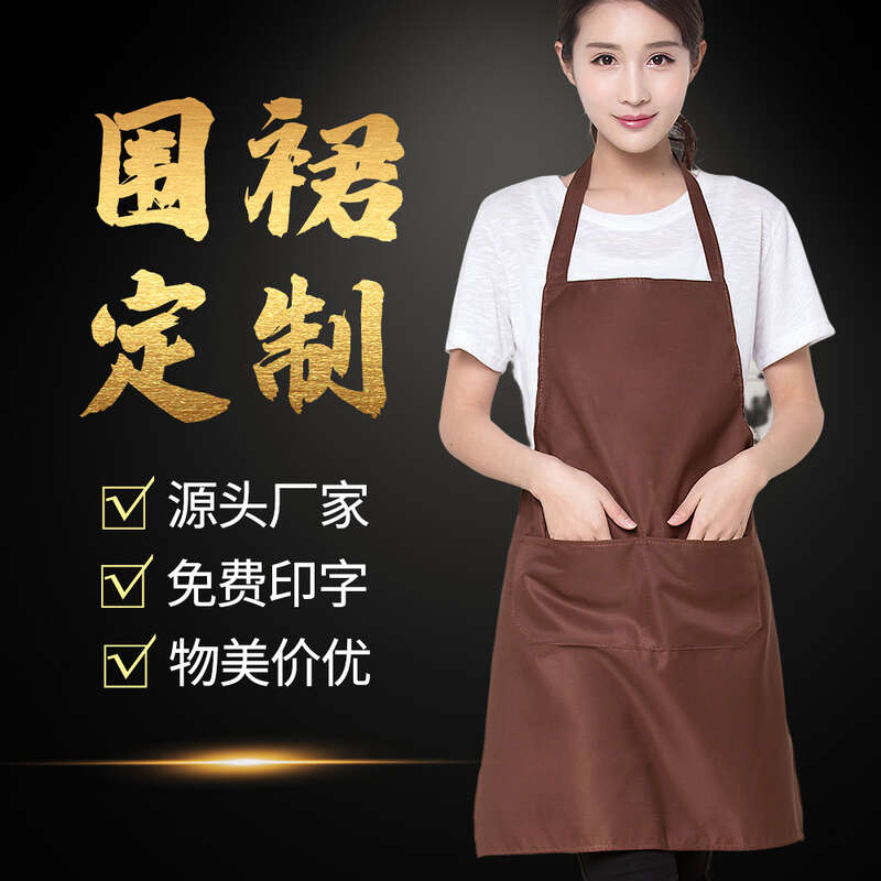 Buy Aprons Online | lazada.sg