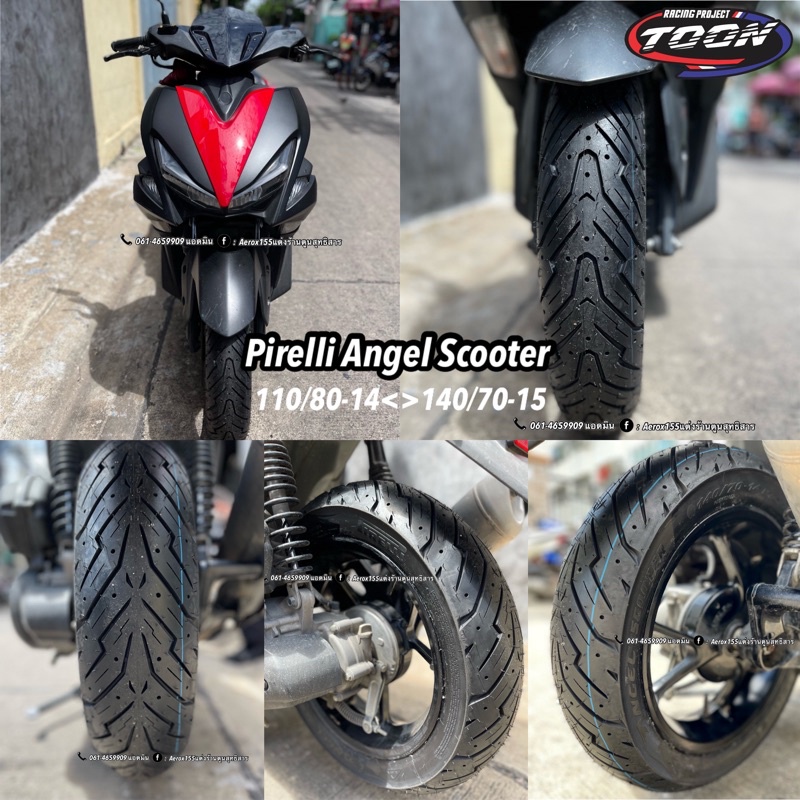 Pirelli Angel Scooter # Aerox155 Direct Model Site 110/80-14+140/70-14 ราคา 2,200 บาท*ส่งฟรี