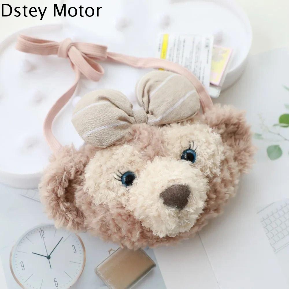DSTEY Gấu bông Ví vải nhung lông hình gấu duffy hoạt hình Phim hoạt hình duffy Hoạt hình Ví vải nhung lông shelliemay Đơn giản Sức chứa lớn Đồ chơi gấu bông mềm Cô Gái