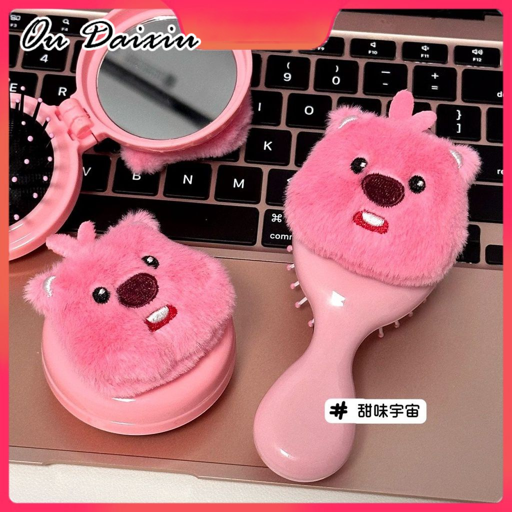 OUDAIXIU [พร้อม] หวีนวดเบาะลมนุ่มกระทัดรัดและกระจกน้อยน่ารัก ราคา 10 บาท*ส่งฟรี