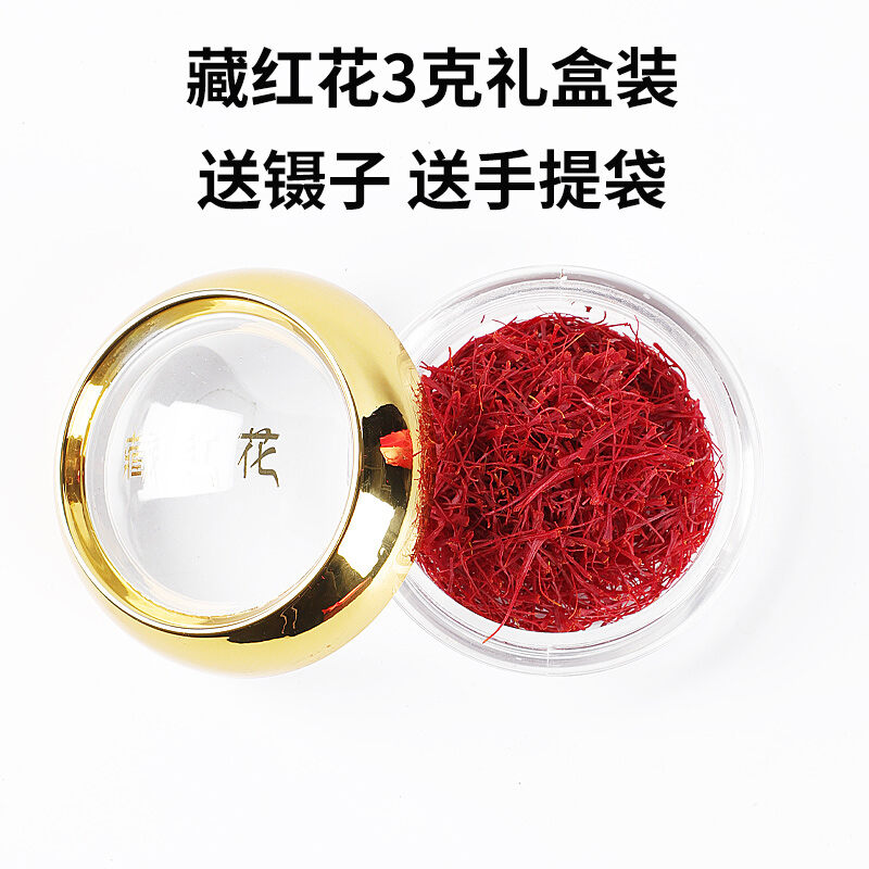 Saffron Iran Zang Saffron gift saffron saffron saffron Hộp quà tặng nghệ tây Iran loại đặc biệt   Nhụy hoa nghệ tây -152c4c8b - 3