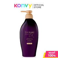Tsubaki Premium Shampoo ซึบากิ แชมพู 450ml (Hair Fall Care/Moist/Volume/Damage Care/Cool)
