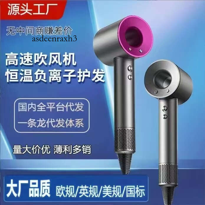 Không Cánh Rỗng Cho Người Nổi Tiếng Trên Internet, Chăm Sóc Ion Âm Gia Đình, Salon Công Suất Cao, Máy Sấy Tóc Yên Tĩnh Asdeenraxh3-Vn Giá 869,535 Đồng*Miễn phí vận chuyển