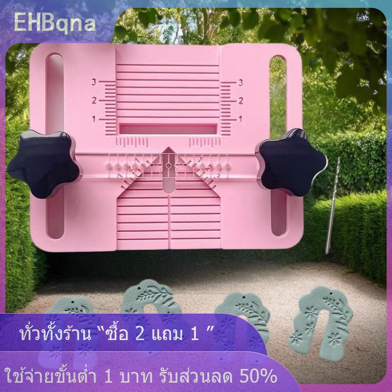 [COD] EHBqna KITCHEN เครื่องมือเจาะต่างหูดินโพลิเมอร์สำหรับเจาะรูลูกปัดดินเหนียวการออกแบบตำแหน่งทนต่อการสึกหรอสำหรับการทำเครื่องประดับแบบทำเอง ราคา 253 บาท*ส่งฟรี