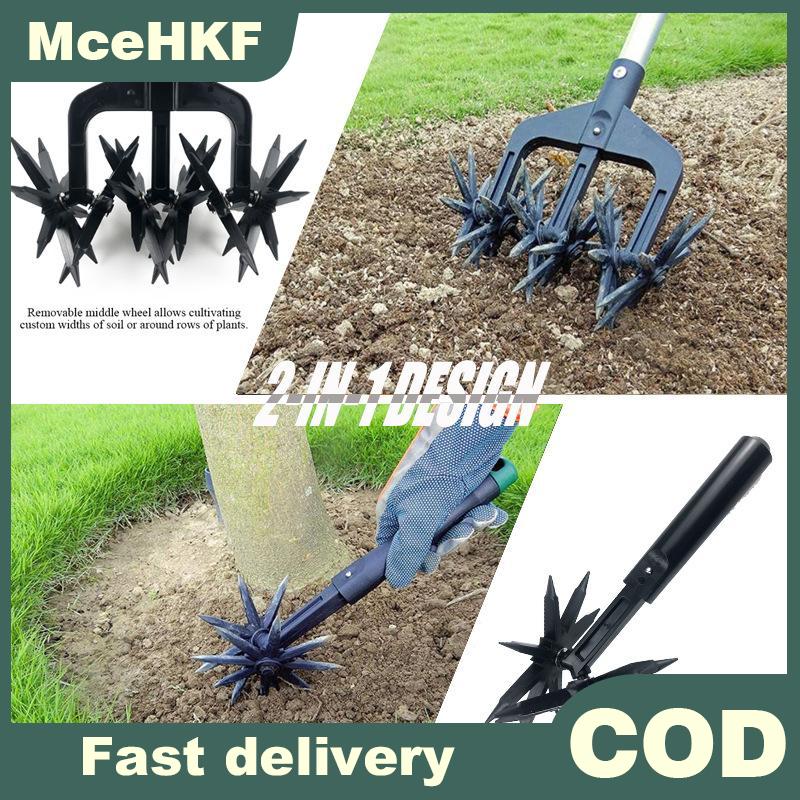 MceHKF เครื่องมือขุดดินแบบหมุน2อิน1สำหรับสวนเครื่องเติมอากาศในดินเครื่องมือทำสวนเครื่องมือขุดกำจัดวัชพืชเครื่องมือเปลี่ยนหญ้าในดินที่หลวม ราคา 348 บาท*ส่งฟรี